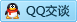 QQ在线咨询2408939731